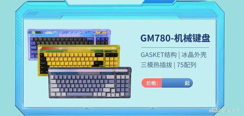 618外設(shè)產(chǎn)品促銷指南 40個(gè)產(chǎn)品,總有你要的