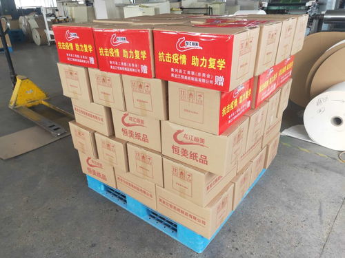 恒美公司助力復(fù)學(xué)捐贈高檔學(xué)生用本