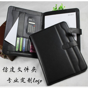 【仿皮文件夾】仿皮文件夾價格/圖片_仿皮文件夾批發(fā)/采購_仿皮文件夾廠家/供應商