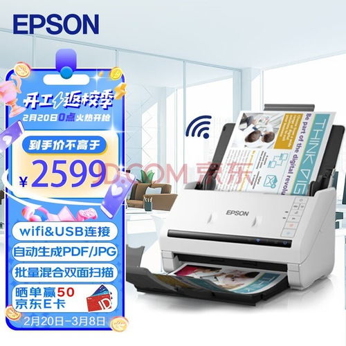 全面解析五大熱門(mén)cis掃描儀,助你輕松選擇心儀設(shè)備